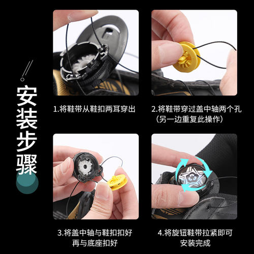 吻婷人鞋带适用李宁旋转纽扣鞋专用钢丝绳配件更换成人运动鞋绳子 - 图3