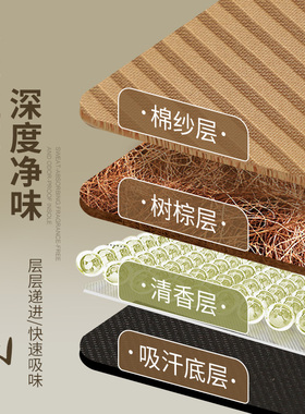 防臭吸汗鞋垫透气舒适不闷脚夏季