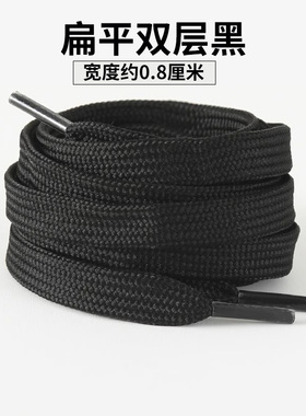 扁平圆形打蜡通用运动黑色鞋带绳