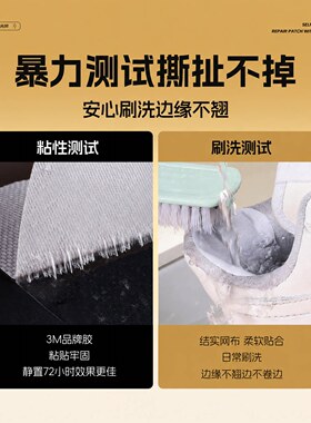 【3M背胶】后跟破洞急救贴