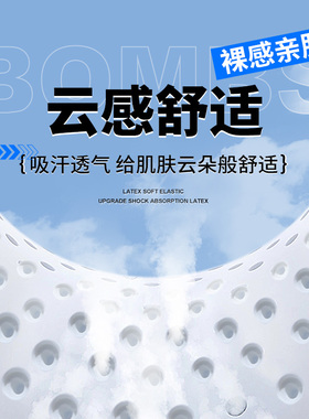 踩屎感运动鞋垫女款吸汗透气减震