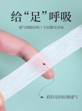 脚趾头保护套小拇指防磨脚防痛