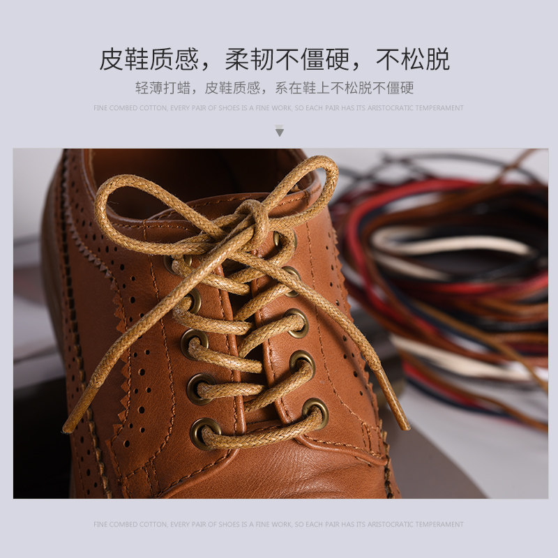 鞋带圆绳细打蜡男女休闲小皮鞋高跟马丁靴子黑色米白棕色工装商务,淘宝优惠券,粉丝福利购,淘宝优惠卷