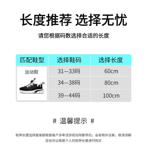 吻婷人鞋带适用李宁旋转纽扣鞋专用钢丝绳配件更换成人运动鞋绳子 - 图2