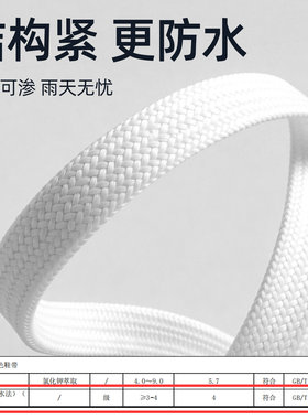 全网首创，三防鞋带！
