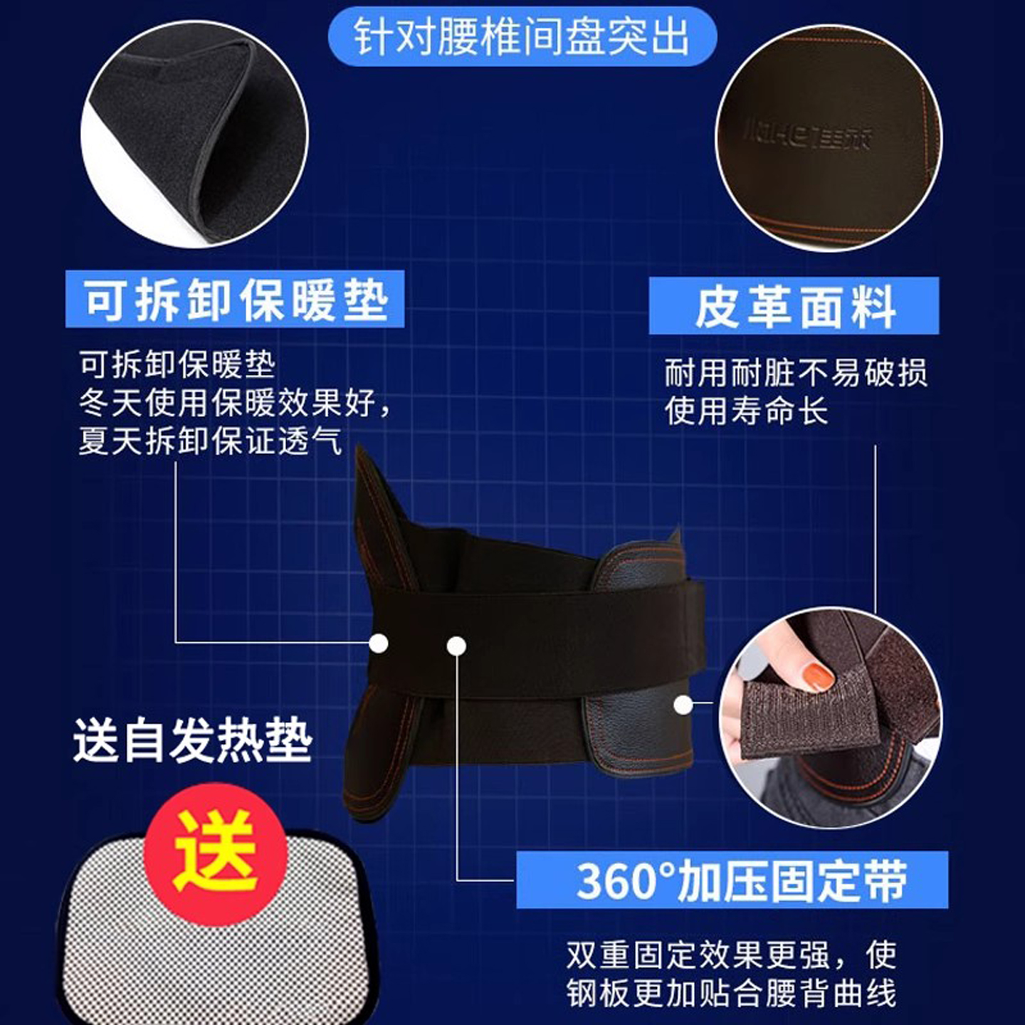 商品详情图片