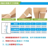 Лечение варикозных вен, трусиков -медсестер Эластичные носки, женские средние и пожилые послеоперационные профилактики тромбоза стресса телят мужчин