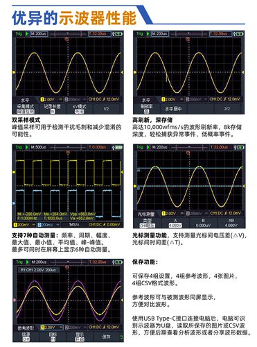 owon三合一手持数字示波器200M便捷双通道HDS200多功能万用表信号 - 图2