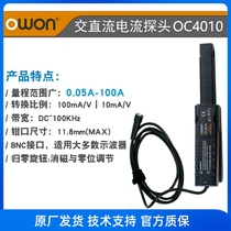 owon oscilloscope current probe OC5010 AC DC 0 05A-100A universal BNC probe current pliers