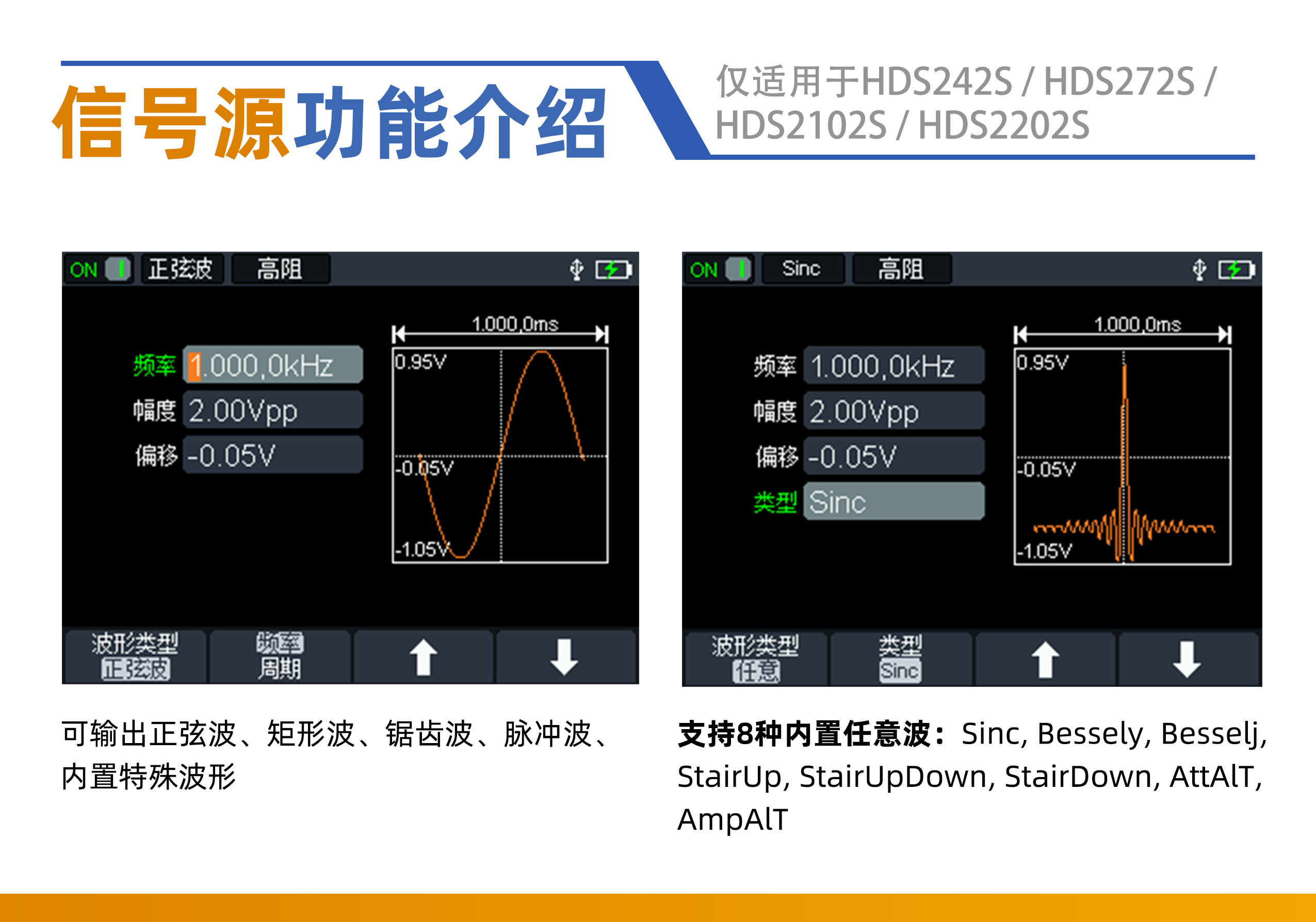 owon三合一手持数字示波器200M便捷双通道HDS200多功能万用表信号 - 图2