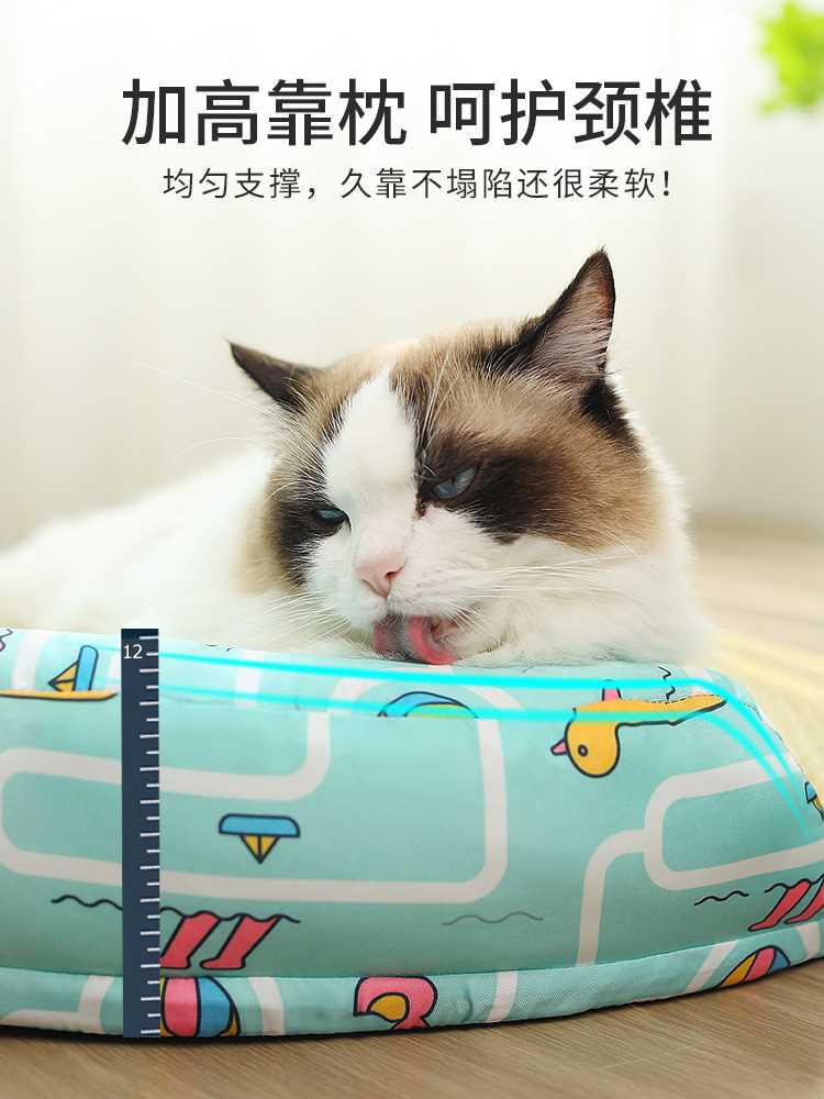 宠物凉席猫垫子夏天睡觉用猫咪夏季降温圆形猫窝地垫狗狗冰垫用品 - 图1