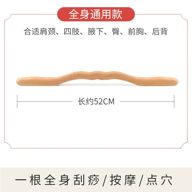 一根通用家用擀筋棒美容院瘦肚子按摩刮痧棒干赶筋棍全身经络疏通 - 图2