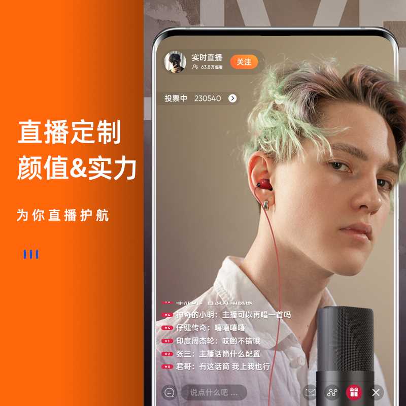 DEPUSHENG A9s得普声A10麦克风电脑台式手机录音直播专用usb电容 - 图2