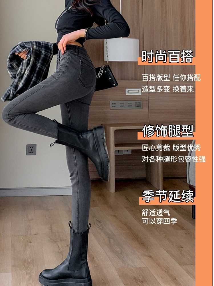 烟灰色高腰牛仔裤女2022年夏季薄款新款弹力显瘦紧身修身九分小脚