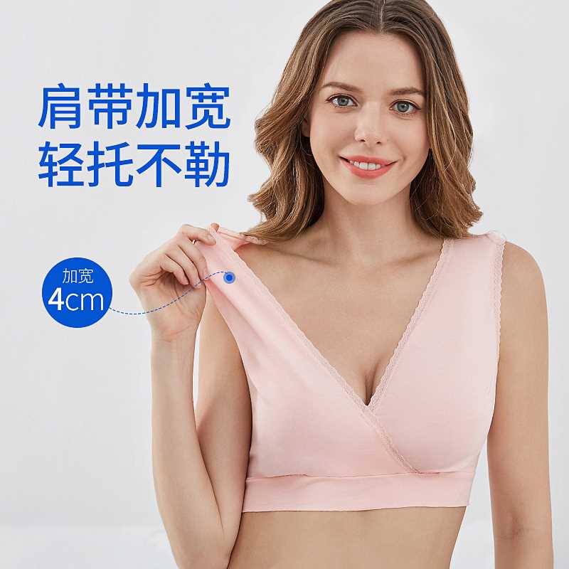 哺乳内衣孕妇哺乳文胸睡眠背心大码胸罩怀孕期奶罩怀孕期产后喂奶 - 图1