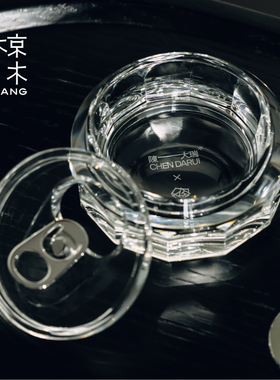 椋木刚刚好水晶烟灰缸