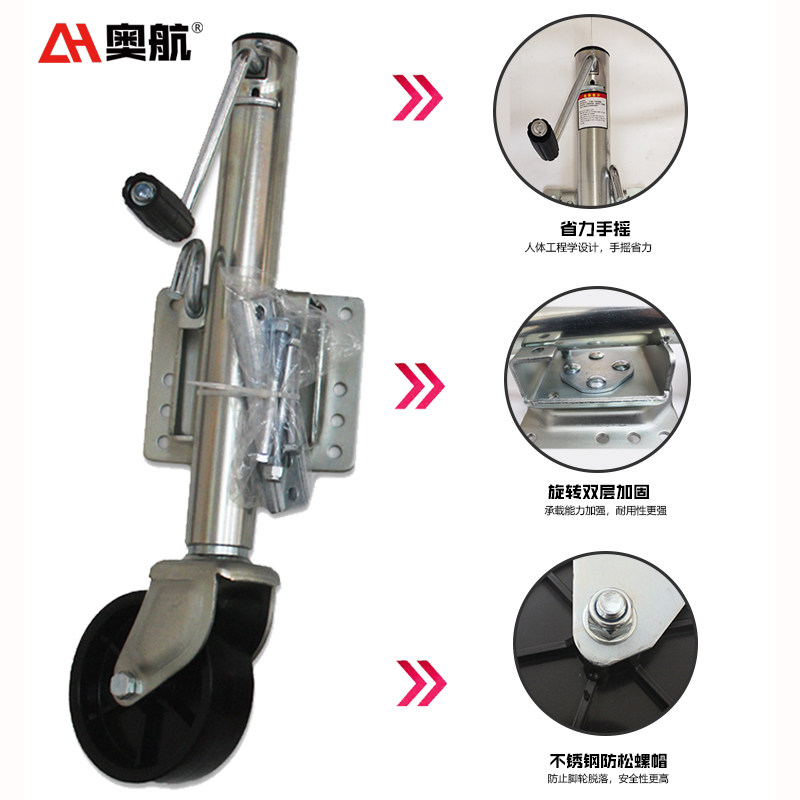 拖车配件千斤顶 支架 导向轮 骑士轮1200磅1500磅导轮式千斤顶,淘宝优惠券,粉丝福利购,淘宝优惠卷