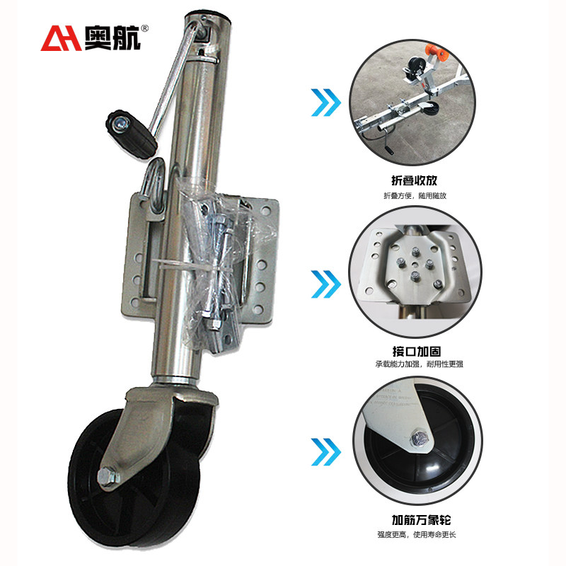 拖车配件千斤顶 支架 导向轮 骑士轮1200磅1500磅导轮式千斤顶,淘宝优惠券,粉丝福利购,淘宝优惠卷