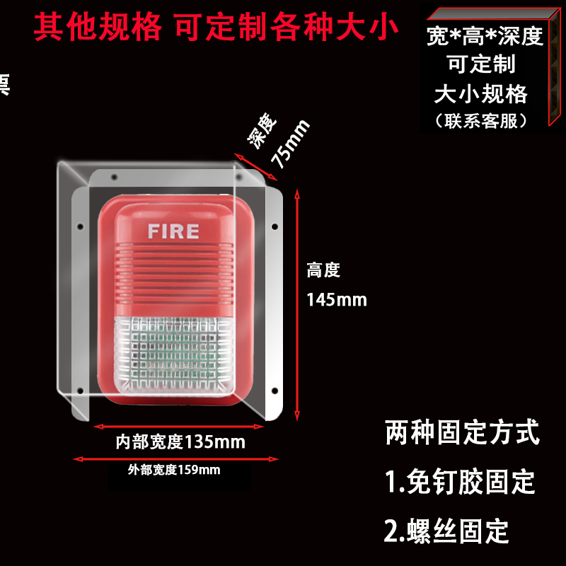 消防防雨水罩外壳防尘盒子海湾消报消火栓按钮 J-SAM-GST9123A - 图3