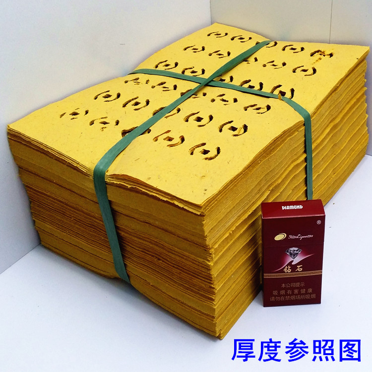5斤打孔纸铜钱纸黄烧表纸祭祖清明扫墓五七十一上坟 - 图0