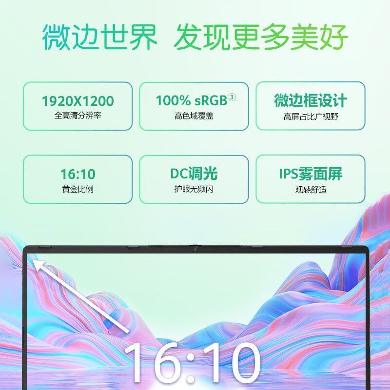 Acer/宏碁2023款非凡GO青春版13代酷睿i5标压高性能高色域DC调光学生办公设计制图轻薄金属女生笔记本电脑 - 图3