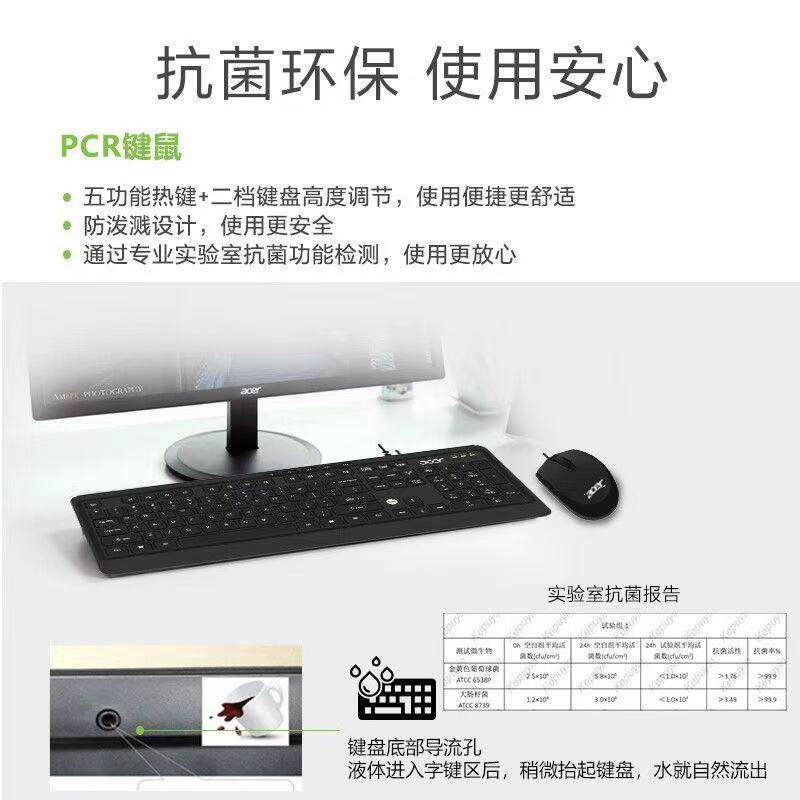 宏碁/Acer商祺高性能独显 商务办公 设计直播 剪辑学习 教育商采 游戏娱乐整机 高性价比商用台式电脑主机,淘宝优惠券,粉丝福利购,淘宝优惠卷