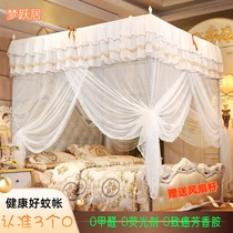 Bed nets 2022 new senior home 1 35 palace ground floor old fashioned 1 8m bracket thickened encrypted suspension fan