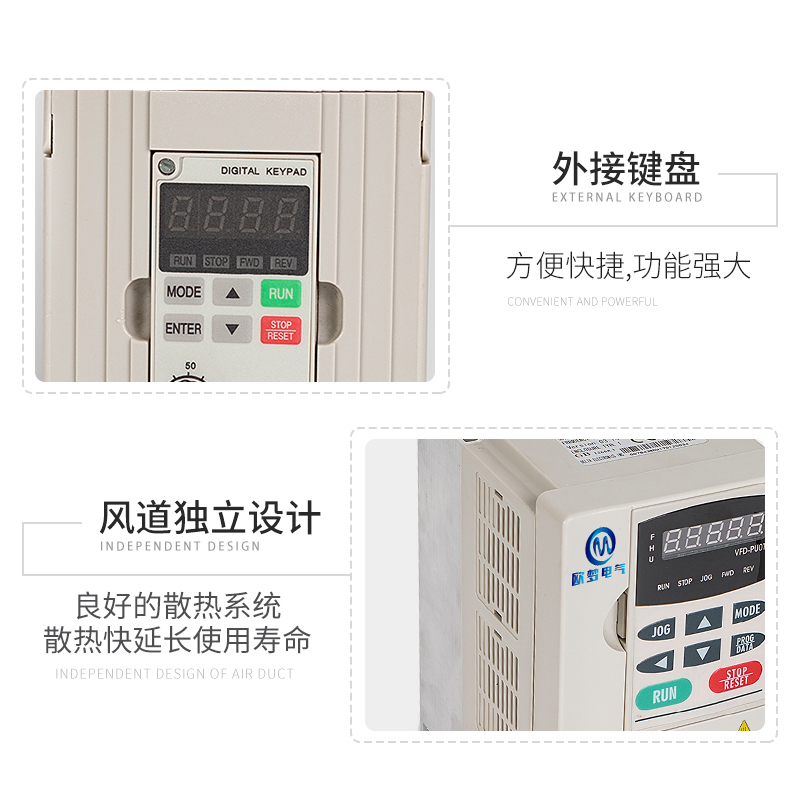 欧梦VFDM重载矢量型变频器高性能22371115KW04KW185KW - 图0