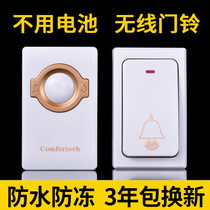 No use of battery doorbell wireless home ultra-distance electronic remote control elderly caller waterproof intelligent self power generation