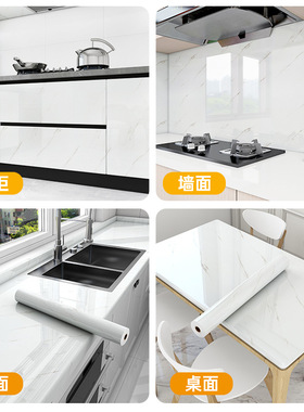 柜门贴加厚防水防油厨房自粘家具桌面灶台仿大理石橱柜柜门贴纸