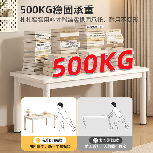 电脑桌台式家用卧室简易白色书桌简约现代办公桌学习桌子2026新款 - 图2