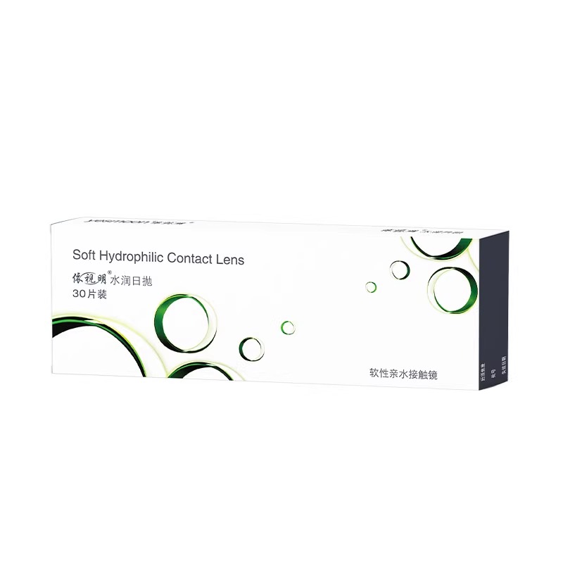 6盒装依视明水润日抛30片透明隐形近视眼镜水凝胶