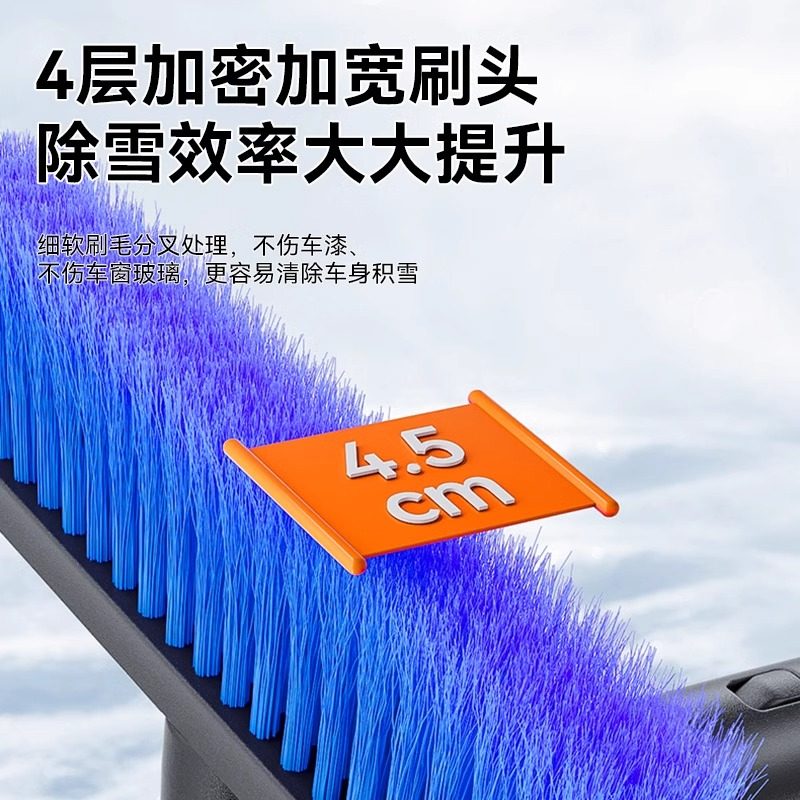 扫雪车刷汽车用冬季铲雪神器除雪铲玻璃除霜多功能除冰铲刮雪工具
