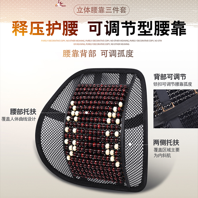 方格车品专营店汽车木珠坐垫单片菩提子夏季凉垫三件套单个屁屁垫座垫椅通风后排2