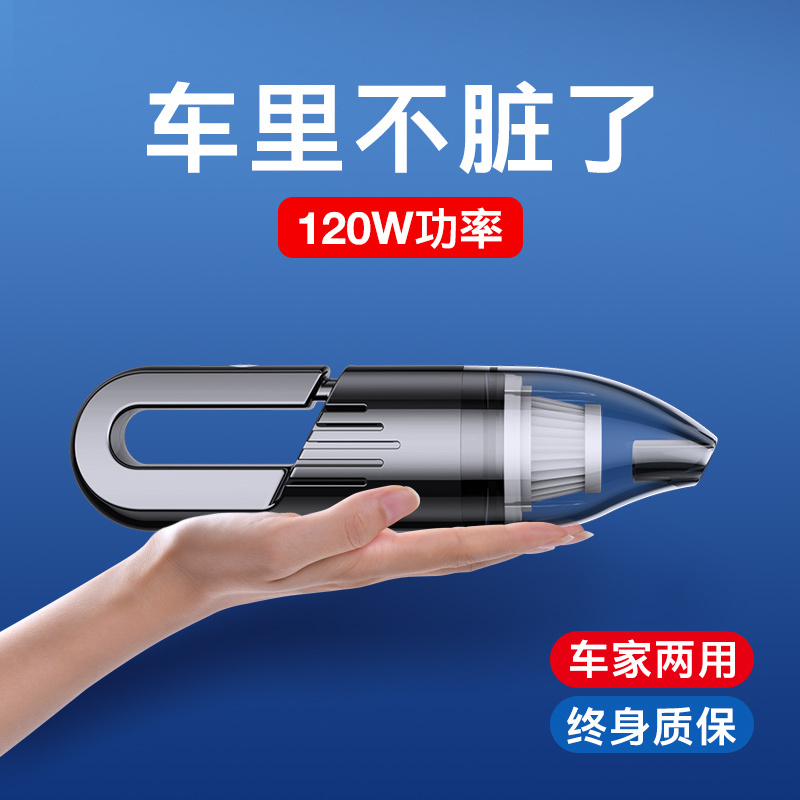 方格车品专营店车载吸尘器车用无线充电汽车用家用专用小型车内大功率强力吸尘机0