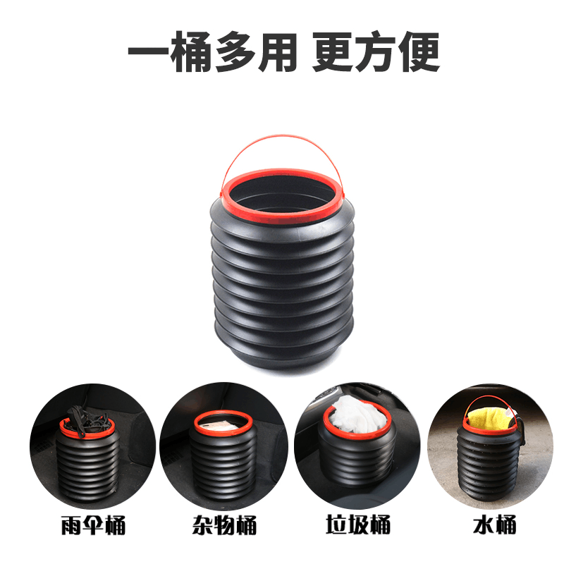 方格车品专营店车载垃圾桶垃圾袋汽车内车用可折叠伸缩车上创意置物收纳用品大全2