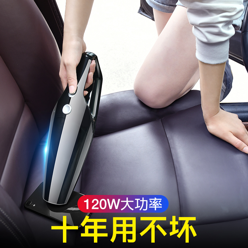 方格车品专营店车载吸尘器车用无线充电汽车家车两用车内强力专用小型迷你大功率2