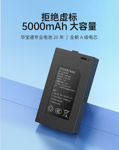 三彪名派指纹锁锂电池P60S9S11S3P50PROS9PROP50F1F2F3S6通用电池 - 图1