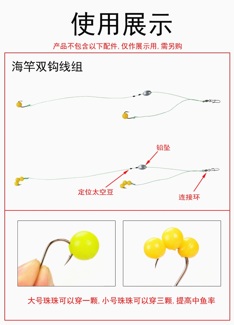 反底钓浮珠配件反离底浮球珠珠浮水钓鱼路亚饵颗粒大浮力青鲤鲫草-图2