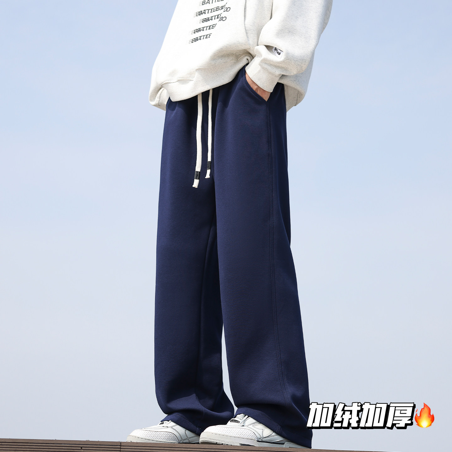 拉夏贝尔美式潮牌直筒加厚运动休闲卫裤男士冬季新款加绒复古长裤,淘宝优惠券,粉丝福利购,淘宝优惠卷