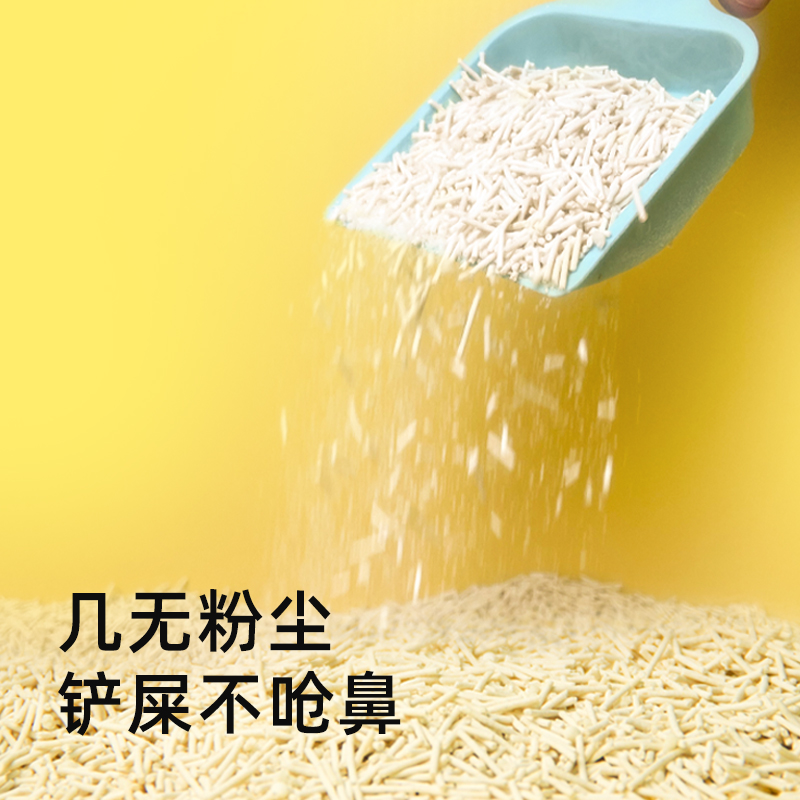 Neo天净T5木薯混合猫砂 3#膨润土矿砂 试用装
