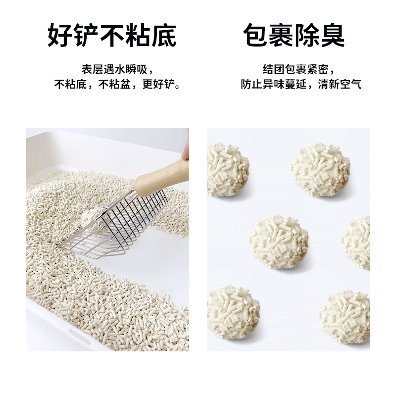Neo天净猫砂奶香原味豆腐猫砂3.0颗粒抑菌除臭无尘猫砂豆腐低带出