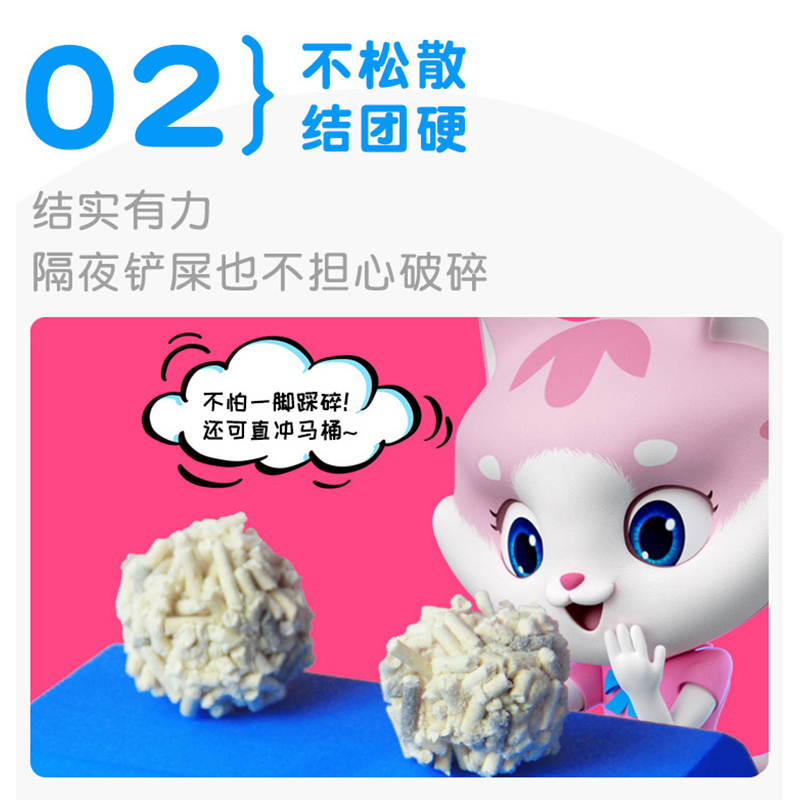 Neo天净猫砂经典奶香原味豆腐猫砂1.5颗粒活性炭除臭猫砂豆腐砂