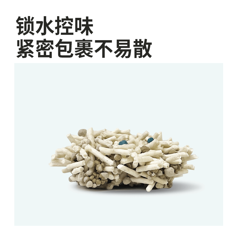 NEO天净小白粒混合猫砂除臭猫砂原味膨润土猫沙性价比防臭混合砂