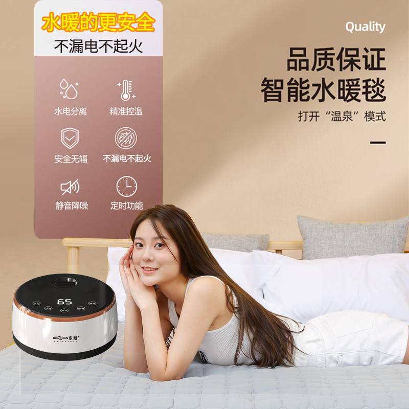 2025新款水暖毯双人水循环电热毯水电褥子孕妇水暖电热毯调温恒 - 图1