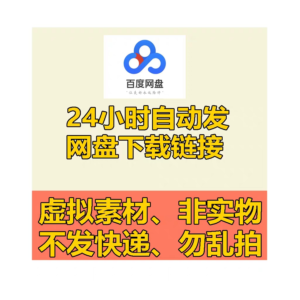 2024梦幻西游手游转赚金币倒金囤货打书炼妖合宠教学五开新区攻略 - 图3