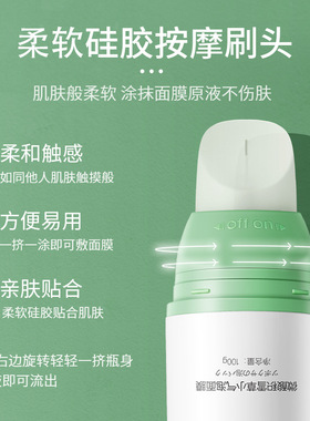 正品气泡面膜微酸积雪草