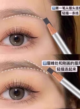 李佳琪推荐纹绣设计师专用野生眉