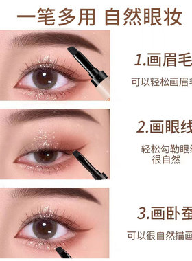 李佳琪推荐半永久染眉膏防水防汗