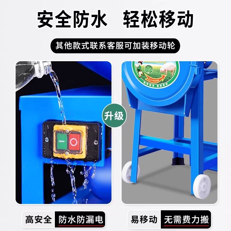 铡草机碎草机养鸡养鸭喂牛切草粉碎机家用小型红薯藤粉碎农机包邮,淘宝优惠券,粉丝福利购,淘宝优惠卷
